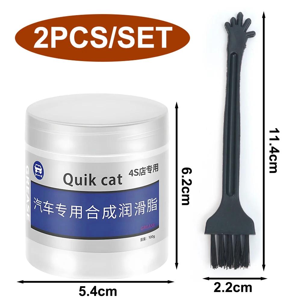 

Автомобильная смазка Смазка для автомобильных окон Резиновая полоска Смазка для дверных ручек Люк в крыше Слайд-рейка Цепь электромобиля Механическое масло