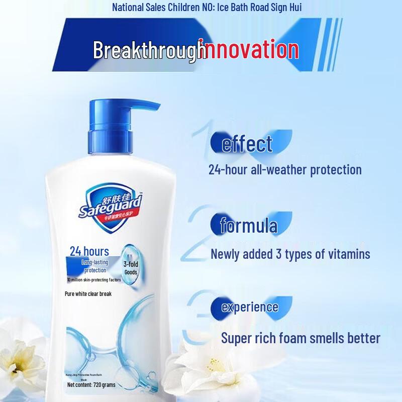 Safeguard Healthy Cleanse Lemon Scent Body Wash