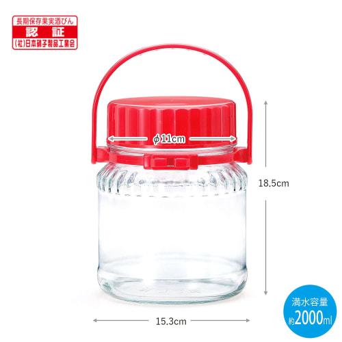 Toyo Sasaki Glass Pickle Storage Container, Pickle Master, Rakkyo Edition, 2000ml, Made In Japan, Glass Storage Jar for Pickles, Rakkyo, Plum Wine, Fr