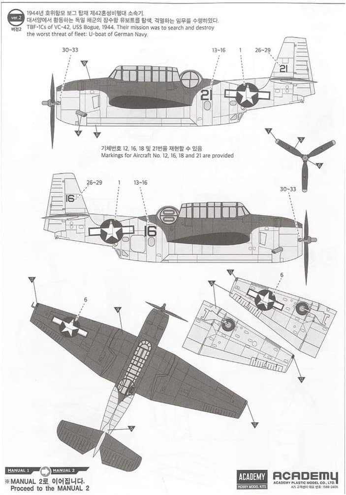 Academy 1/48 scale US Navy TBF-1C Avenger Battle of Leyte plastic model kit 12340
