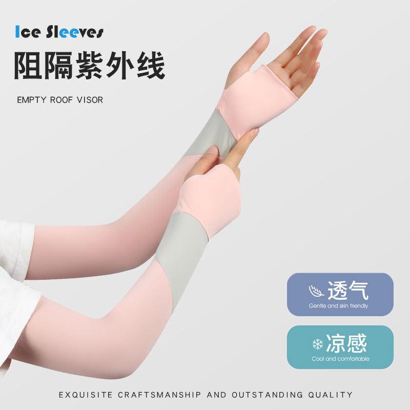 

Sunscreen gloves, long ice sleeves, women s ice silk, cycling arm protection, sleeves, outdoor sports, driving UV protection One size fits all