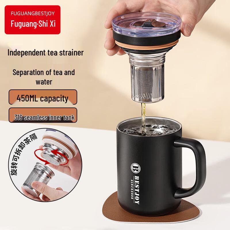

BESTJOY Sliding Lid Filter Mug