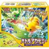 [Unopened] Pokemon Card Game Scarlet & Violet Battle Academy