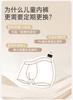 10A Antibacterial Pure Cotton Ultra Thin Breathable Flat Corner Underwear (3-Pack)
