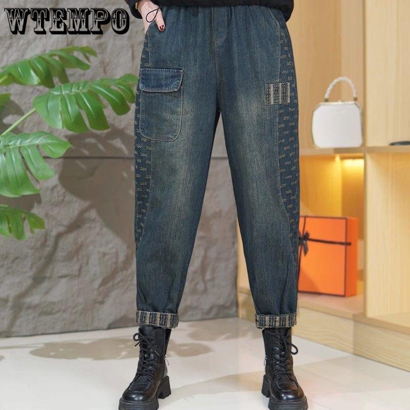 

High Waist Elastic Large Size Jeans Women s Pants New Fashionable Elastic Waist Versatile Haren Pants M