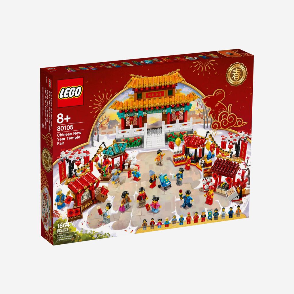 Lego Chinese New Year Temple Fair