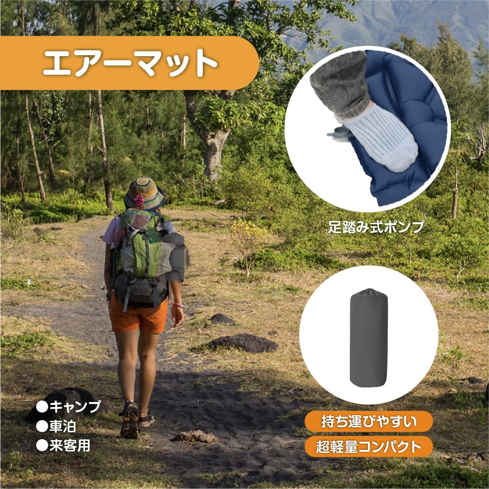 Air Camping Tent Car Camping 40D Nylon TPU Disaster Camping Easy to Storage Bag Included Mattress, Mat, Mat, Mat, Foot-operated, + Fabric,