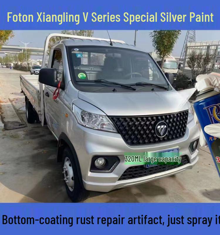 

Foton Xiangling V Series Silver Car Scratch Repair & Rustproof Paint Pen