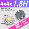 Waterproof Tactile Switch 5.2x5.2mm, Copper Head, Heights: 4-7mm