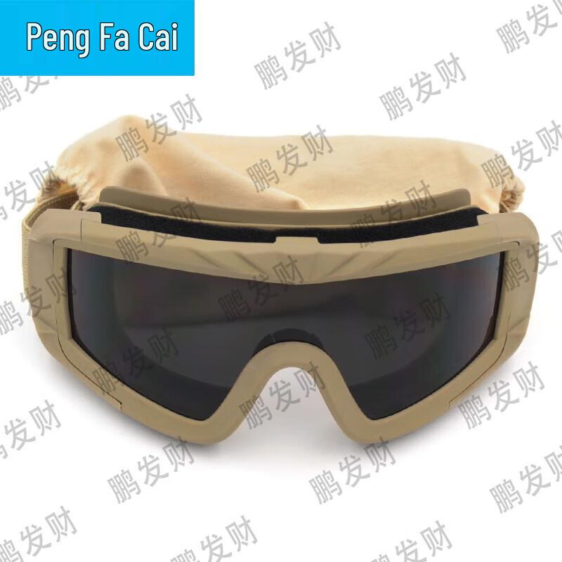 Tactical Windproof CS Motorcycle Goggles