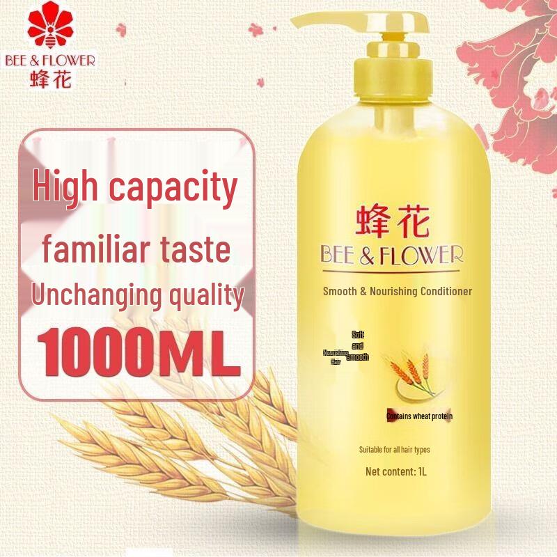 Кондиционер для волос Fenghua Wheat