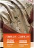 High end cotton light luxury retro thick warm brushed four piece set - Zhijin
