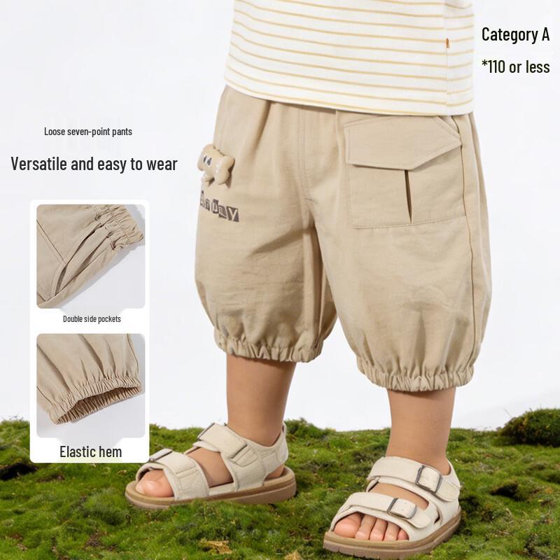 Beibeiyi Kids' Lightweight Cargo Capri Pants