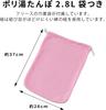 Iwatani Polyester Hot Water Bottle with Bag 2.8L - -