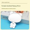 Portable Kitty Cat Folding Handheld Makeup Mirror