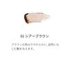 SUQQU Setting Nana Brow Eyebrow Mascara