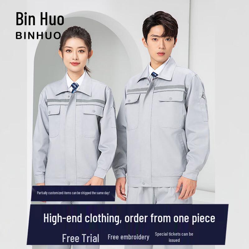 Men s Anti-static Long-Sleeve Work Uniform 190