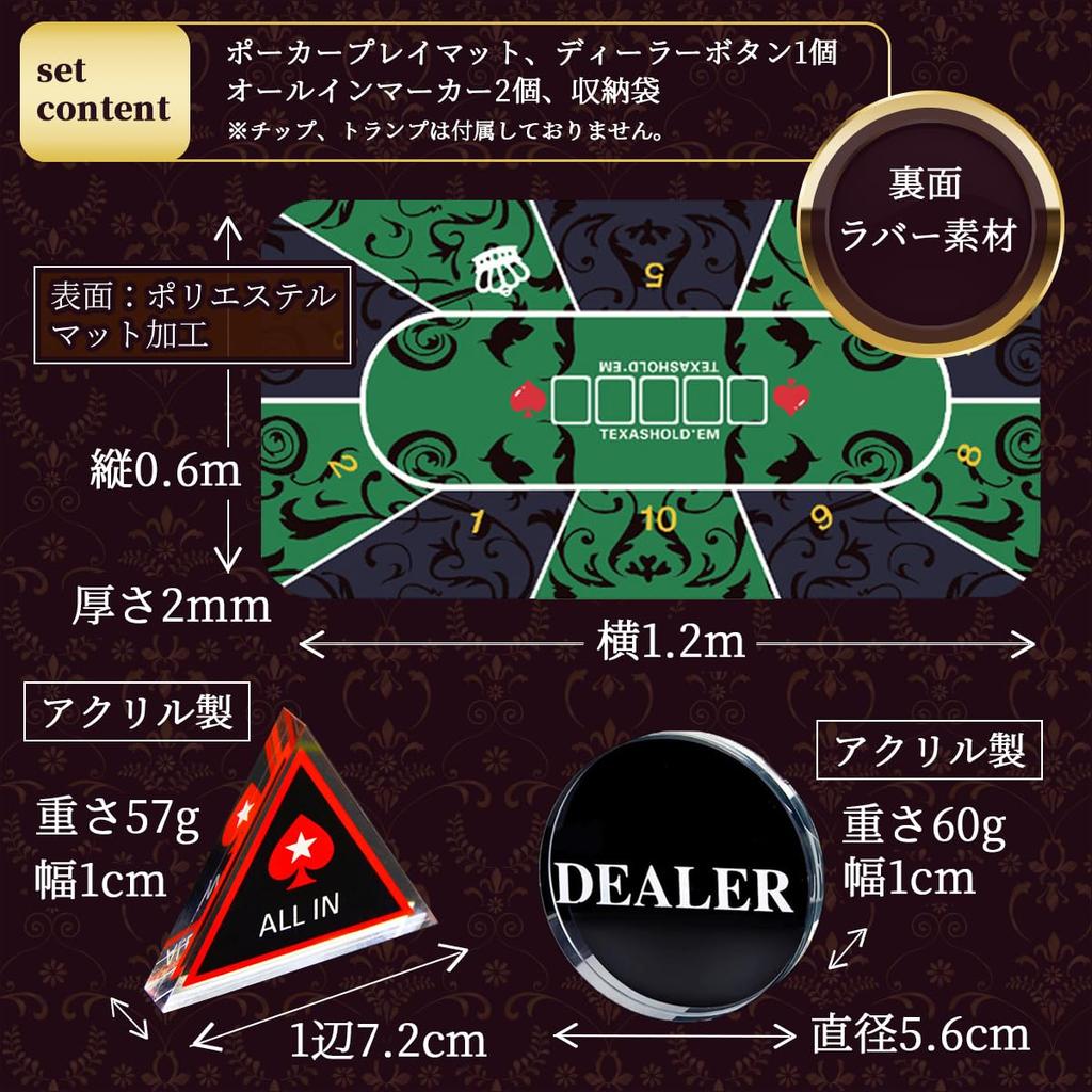 SALUDABLE Poker Mat 120cm 60cm Texas Casino with Storage Bag Hold'em (Green)