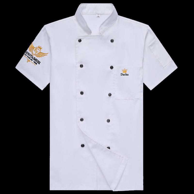 Unisex Chef Uniform: Short & Long Sleeve Summer Catering Kitchen Workwear