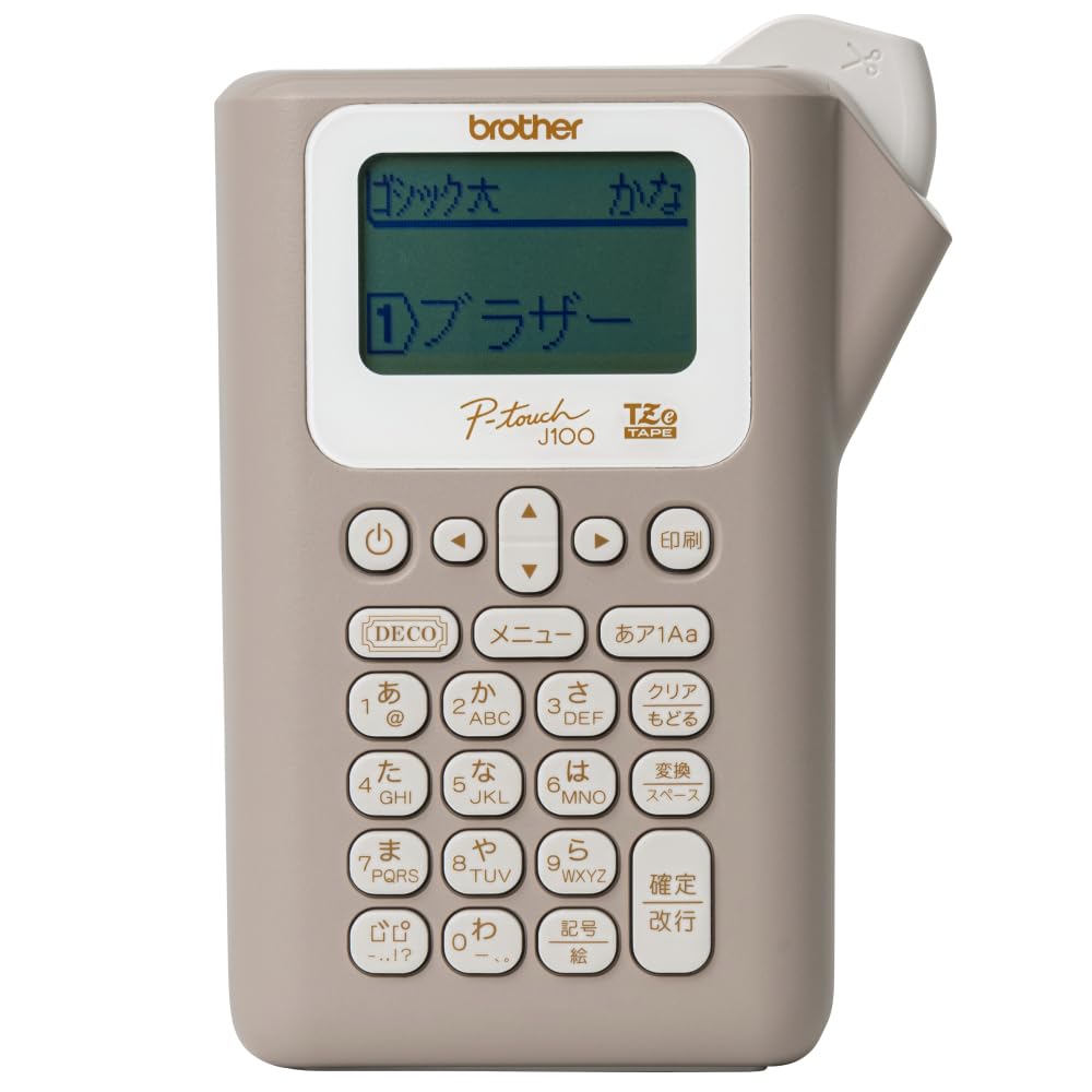 

Brother Label Printer Label Writer Chocolate P-Touch PT-J100CL шоколадний