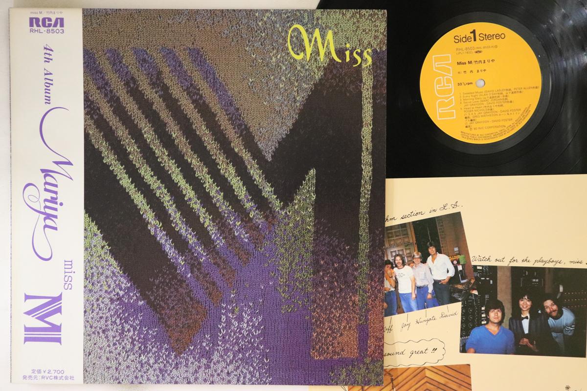 

LP Record MARIYA TAKEUCHI - Miss M RHL8503 RCA 1980 Japan Obi Japanese Pop/Rock