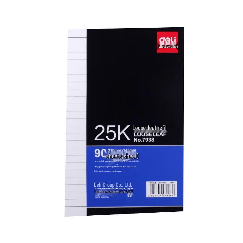 Deli 25K Loose-Leaf Notebook Ruled Refill Paper, 90 Sheets