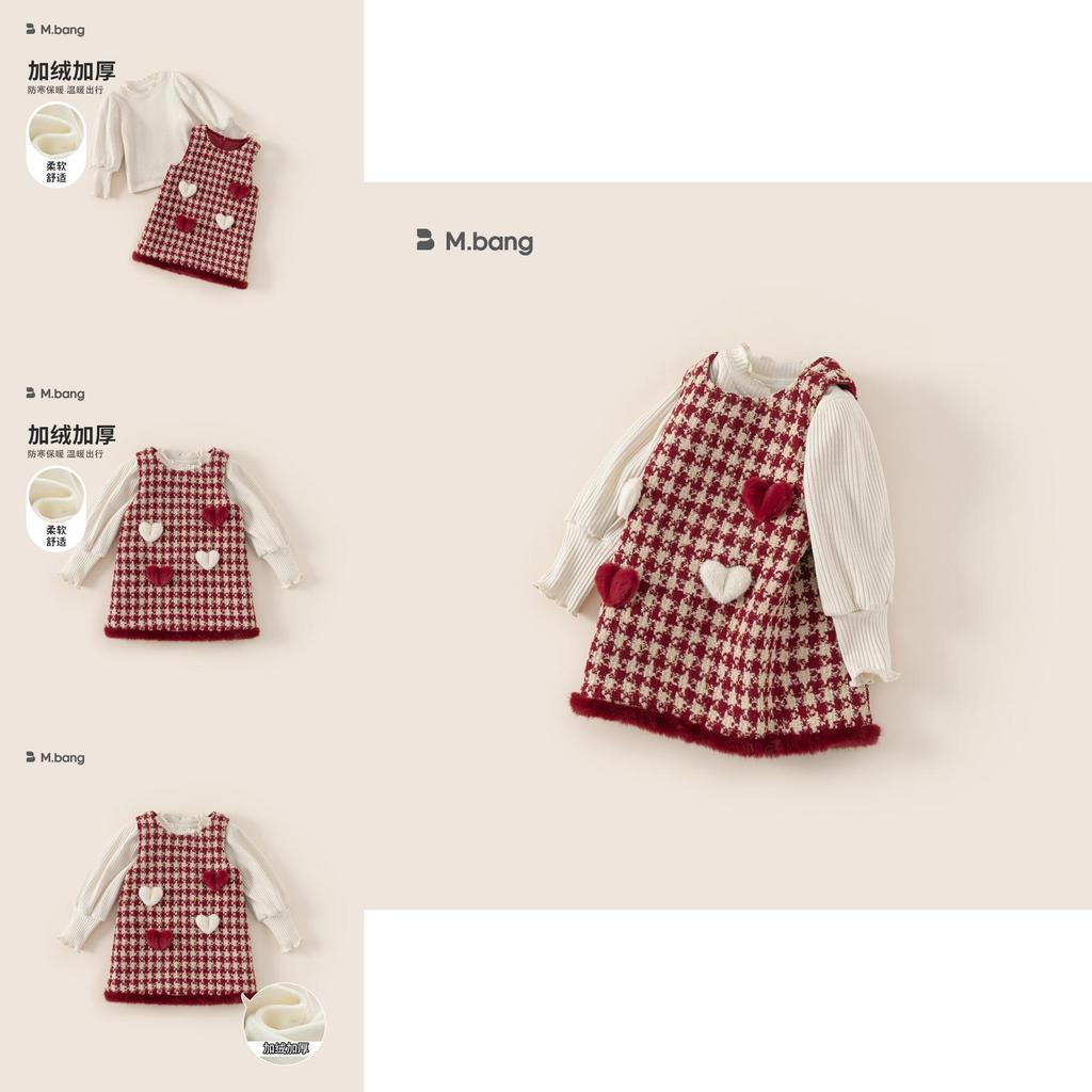 Heart Decor Red Houndstooth Thicken Vest Skirt Children Autumn Two Piece Set For Winter Holiday Celebrations