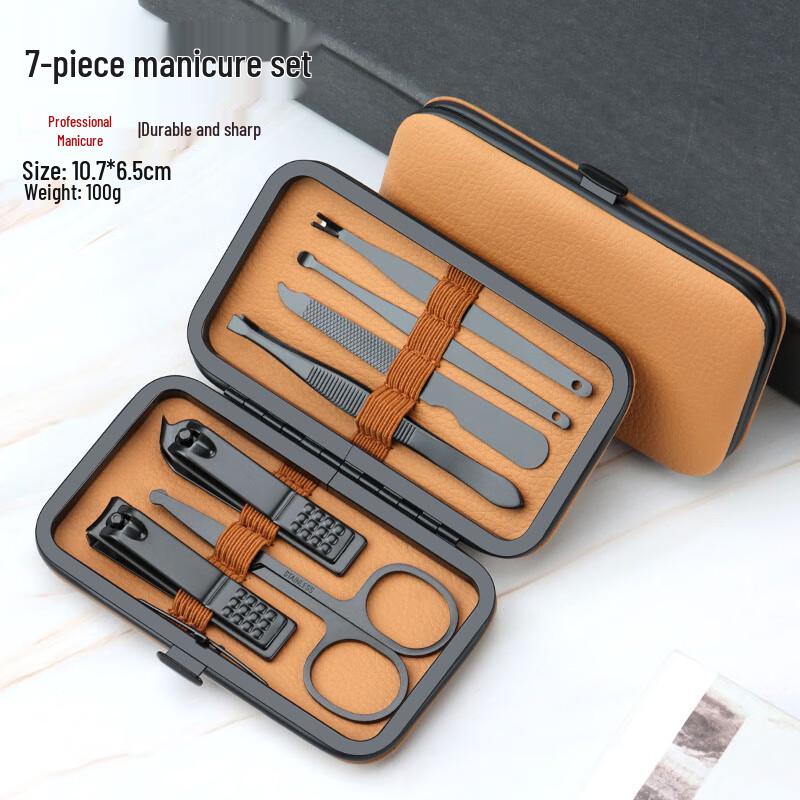 Saijiarui 7-Piece Nail Care Set