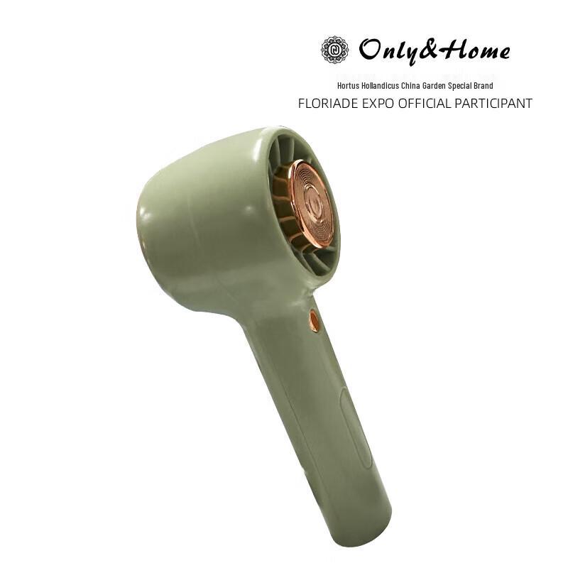only&home Handheld Aroma Fan
