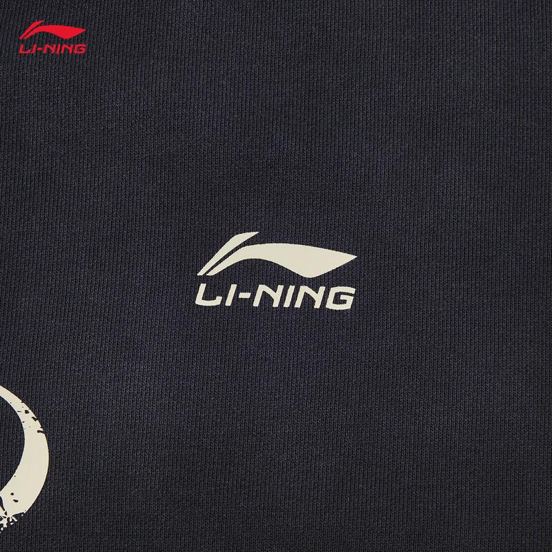 Li-Ning Unisex Casual Cardigan Sweatshirt AWDW351