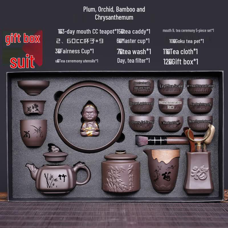 

Ruhan Zisha Teapot Tea Set