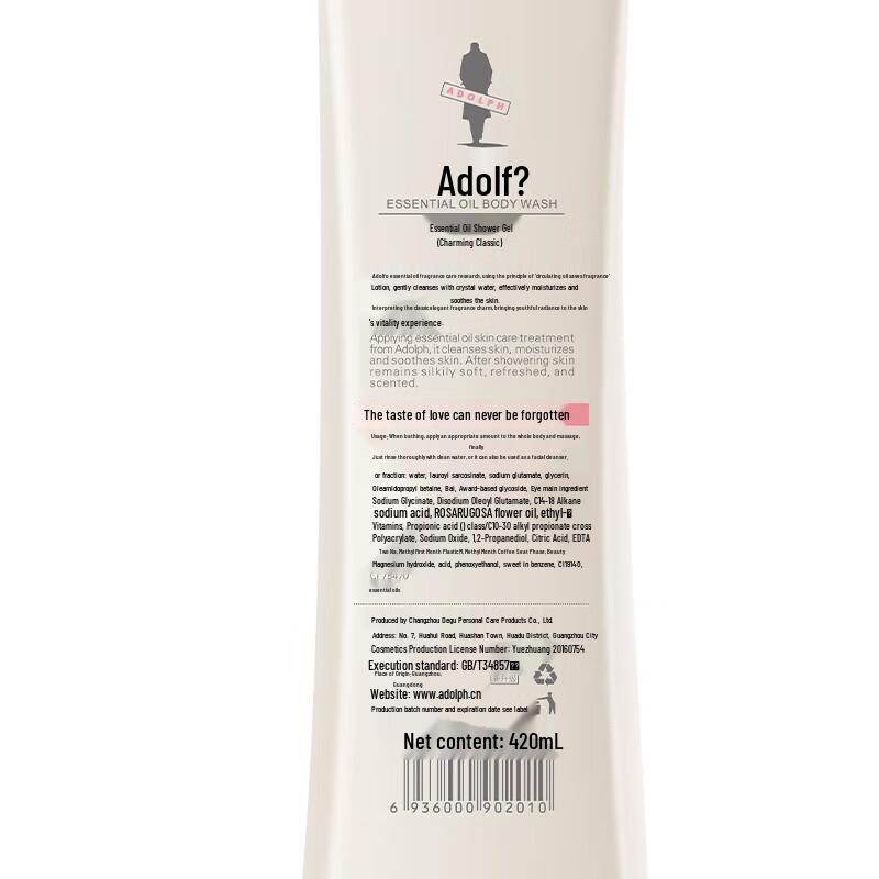 Adolph Moisturizing Repair Hair Care Family Set