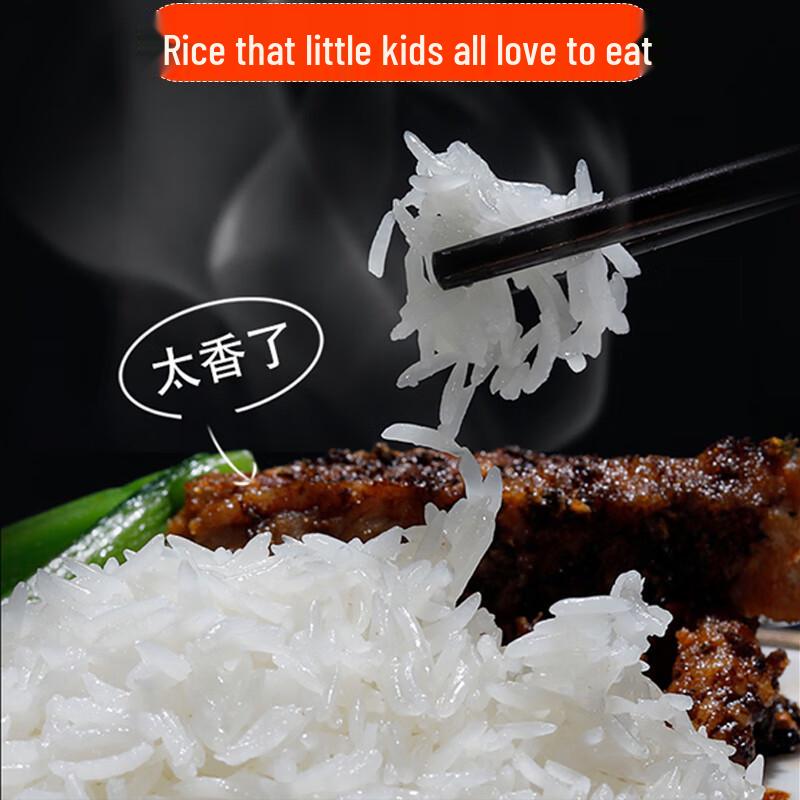 Yijiangqiu Jinggangshan Selenium-Rich Rice