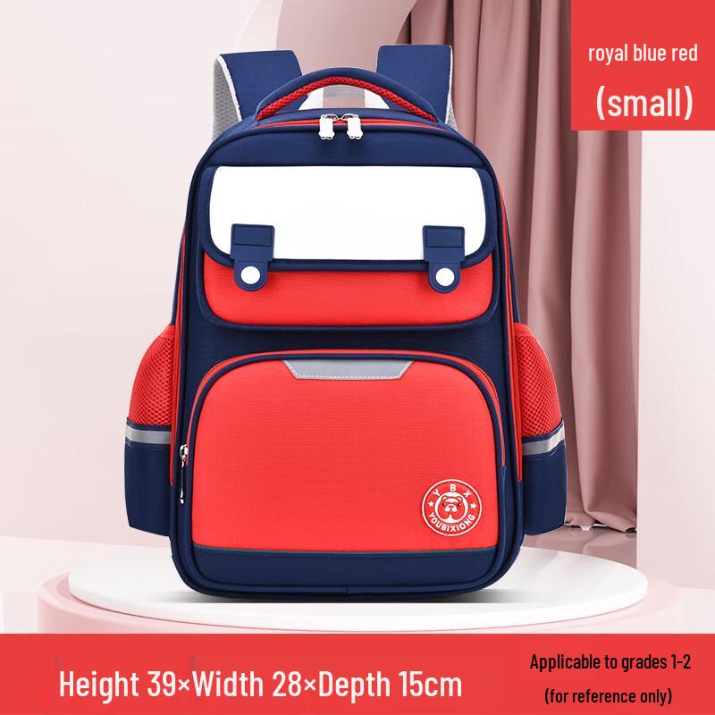 miflame Ubear British Style Primary School Backpack Small