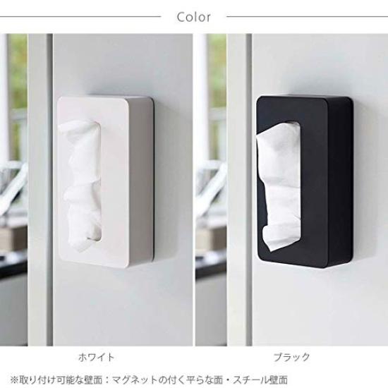 Yamazaki Magnetic Compact Tissue Case, White [Compatible with Soft Pack Tissues Measuring Approximately 10.5cm W X 4.5cm D X 20.5cm H], Tower,