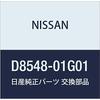 NISSAN Genuine Nissan Parts Dust Cover Clamp D8548-01G01