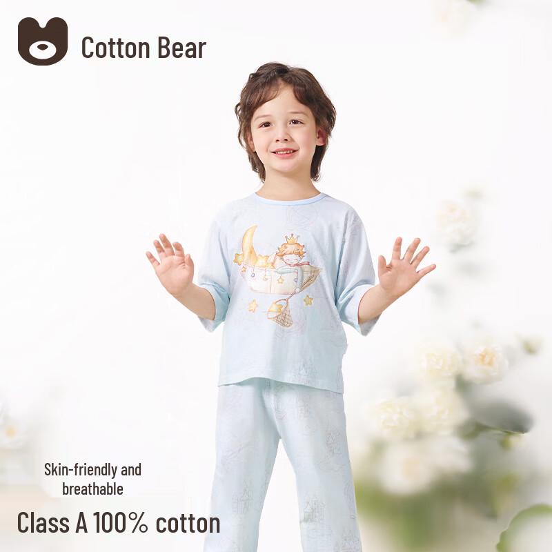 Cotton Bear Kids' 100% Cotton Summer Pajama Set