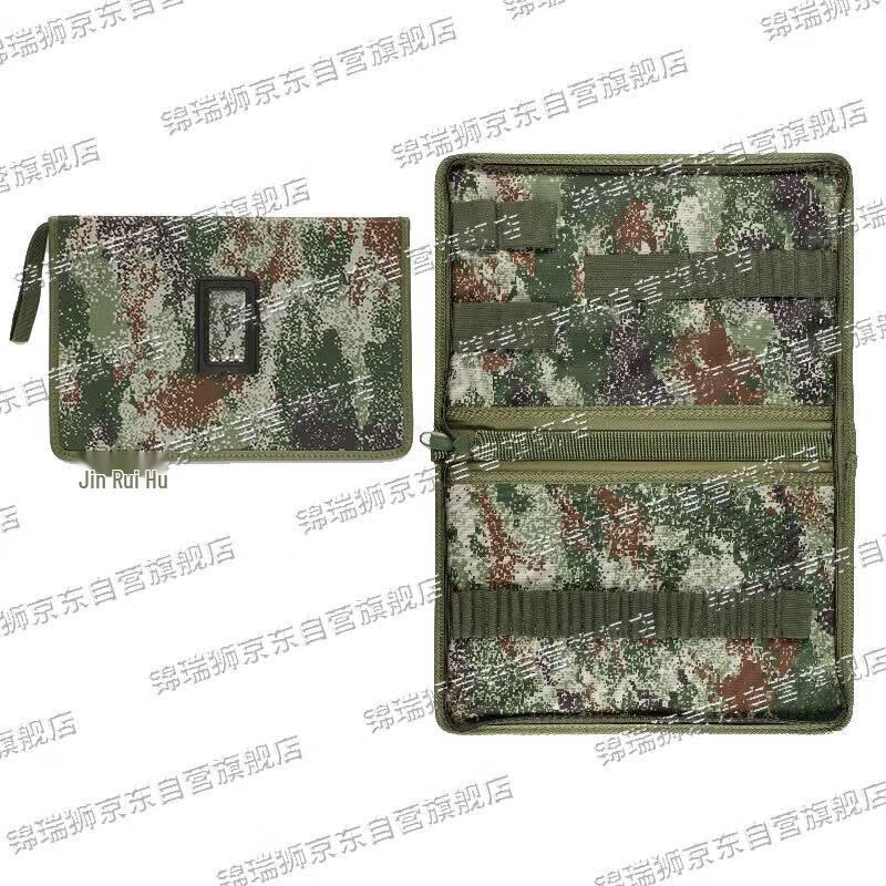 Portable Camouflage Drawing Tool Bag