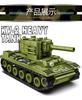 Creative Building Blocks Soviet KV-2 Heavy Tank 3D Three-dimensional Model Boy Puzzle Assembly Children's Military Armore Toy