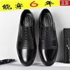Leather Shoes Men's Shoes Soft Sole Non-slip Business Leather Shoes