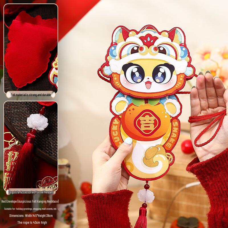 Spring Festival Embroidered Kids  Crossbody Bag Set