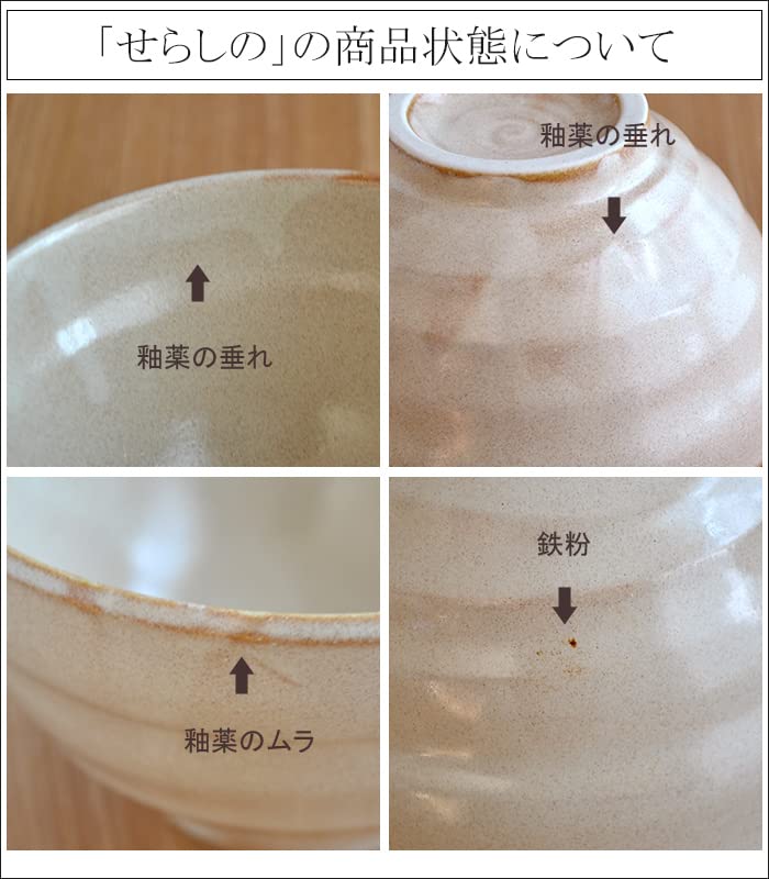 Geschirr East Yasuragi Meshi Schüssel (Auslauf) Teeschale Reisschale Schüssel Reisschale Kleine Schale