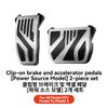 YZ For Tesla Model 3 Y Highland Juniper  2019-2026 Foot Pedal Fuel Brake Pedal Rest Pedal Pads For Tesla Car Accessories