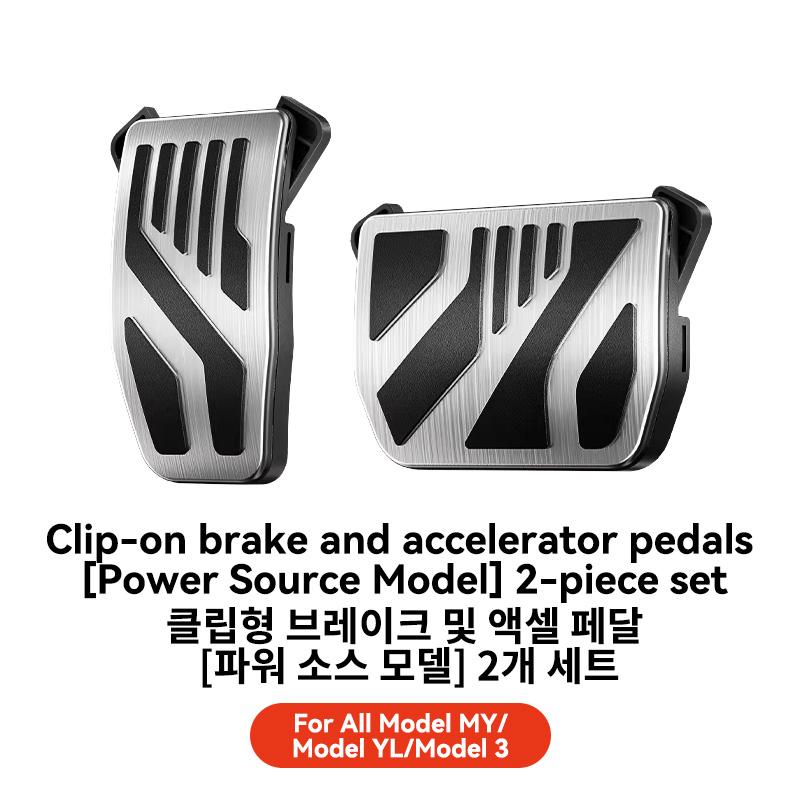 YZ For Tesla Model 3 Y Highland Juniper 2019-2026 Foot Pedal Fuel Brake Pedal Rest Pedal Pads For Tesla Car Accessories