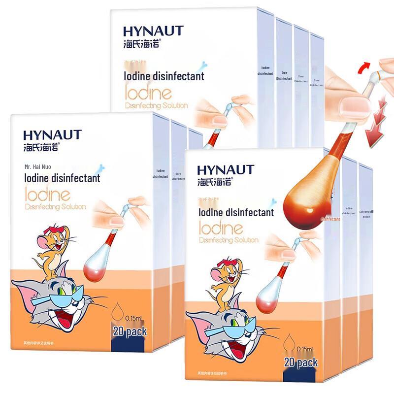 Haishi Hainuo Povidone-Iodine Double-Ended Swabs (200 Count)