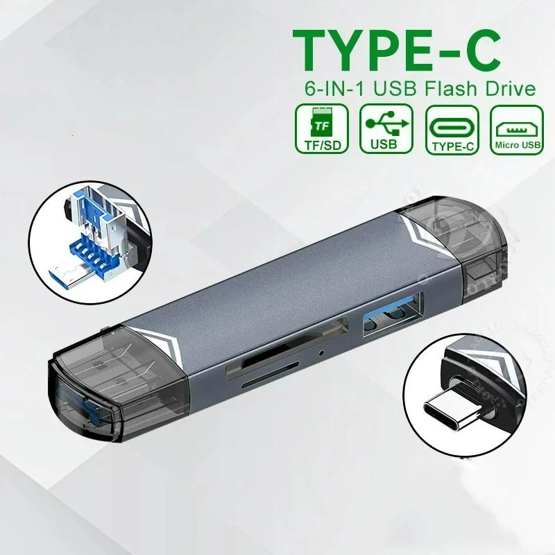 

6-в-1 OTG Многофункциональный USB 3.0 Картридер U-диск TYPE-C/USB/TF/SD Флеш-накопитель Карта памяти для Адаптера Телефона Ноутбука Компьютера серый