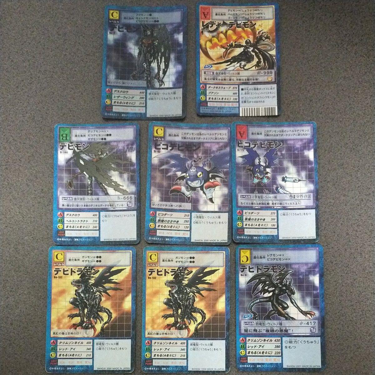 Used Old Digimon Cards Devimon Lady Devimon PicoDevimon Devidramon Set of 8