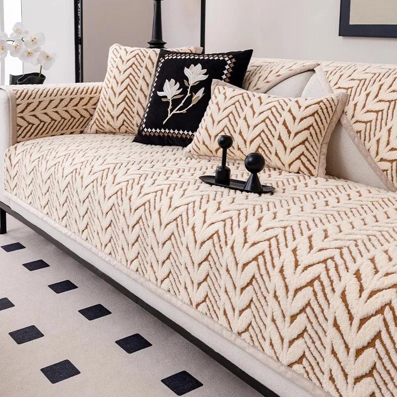 Thicken Plush Sofa Cover with Wheat Ear Leaves, Jacquard Slipcover, Non-slip Sofa Towel, Couch Cushion for Living Room, Modern H