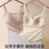 Warm, Velvet, Lace, Beautiful Back, Small Sling Vest, Bra with Chest Pad, Integrated Cup, Bottom Top Inside.