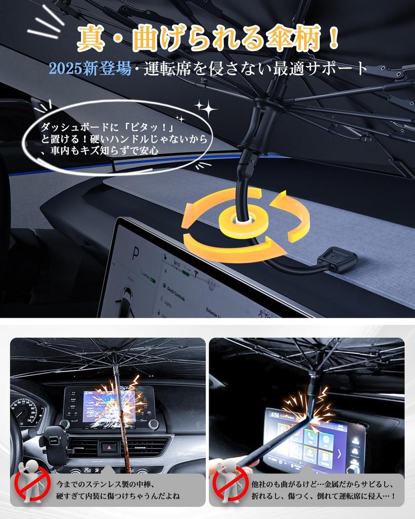 LFOTPP Front Sunshade for Suzuki Solio with Bendable Center UV 10 Fiberglass Compatible with Sun Heat Car Car Storage Bag Included Umbrella-Style (4th